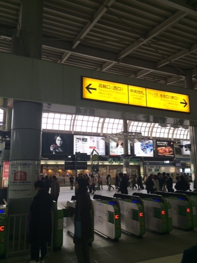 品川駅.jpeg