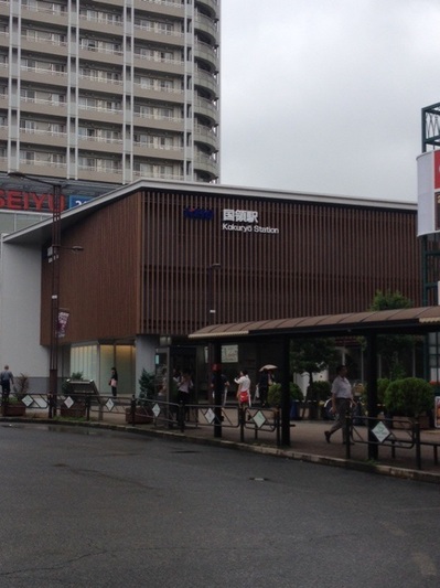 国領駅.jpeg