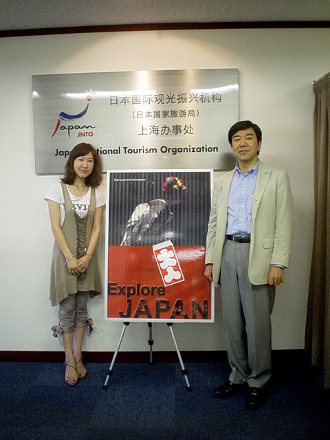 http://www.chemin-libre.com/cn/news/item/0607_02%E9%88%B4%E6%9C%A8.jpg